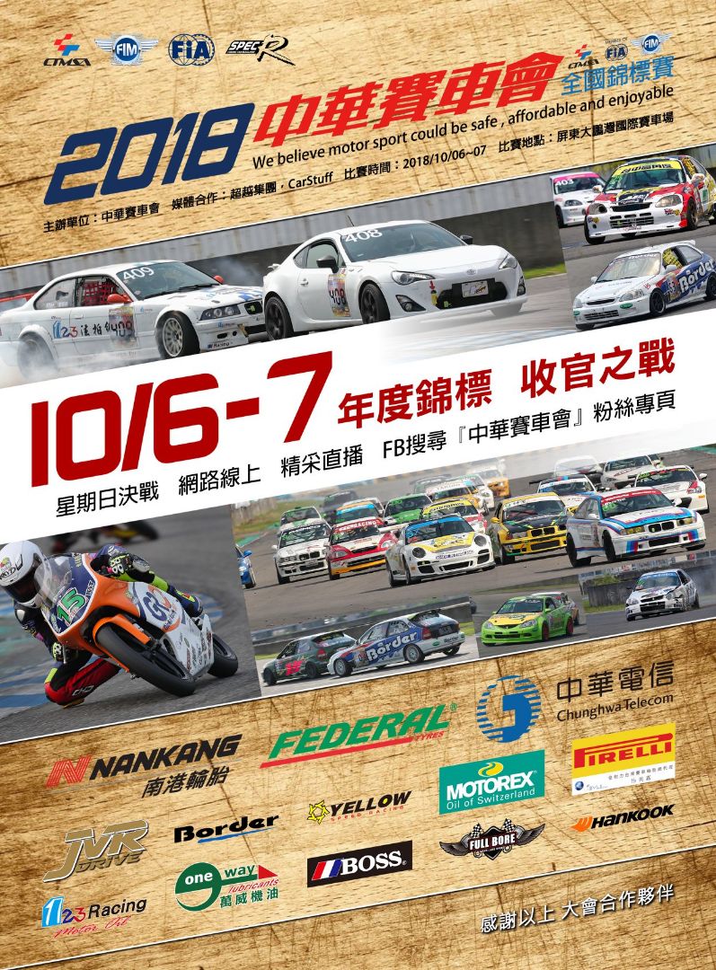 NTCC 20